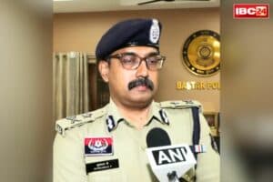 Naxal Free Bastar News: ‘बस्तर माओवादी गतिविधियों से लगभग पूरी तरह मुक्त’.. IGP सुंदरराज ने इसे बताई सबसे बड़ी चुनौती, जानें आप भी