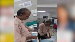 Singrauli Security Gaurd Viral Video : डॉक्टर खड़े देखते रहे… सिक्योरिटी गार्ड करता रहा मरीज का इलाज! VIDEO ने खोल दी सरकारी अस्पताल की पोल
