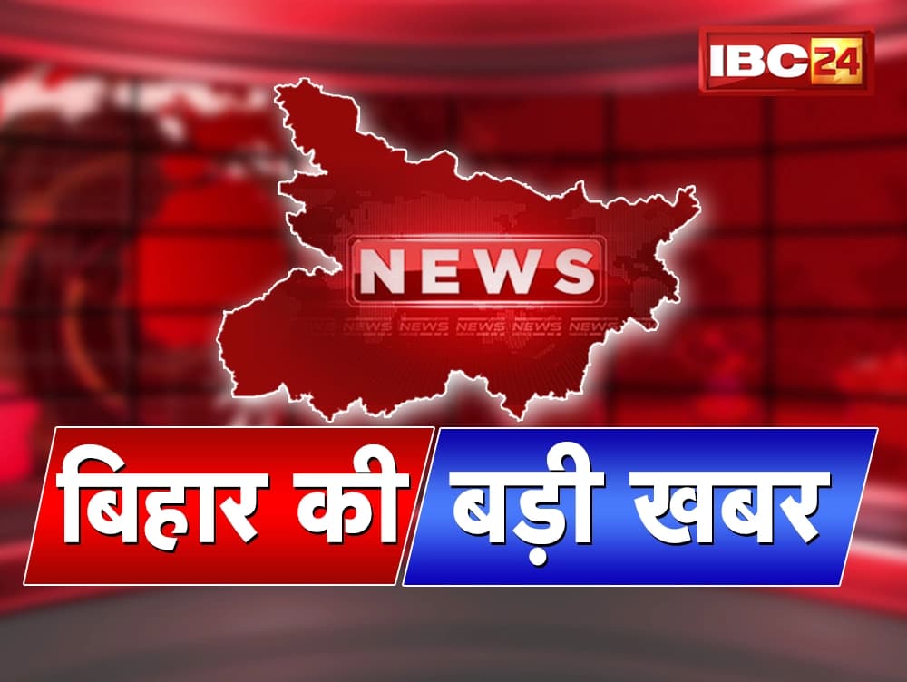 गंडक नदी ने बिहार में चार स्थानों पर अब तक के उच्चतम बाढ़ स्तर का रिकॉर्ड तोड़ा
