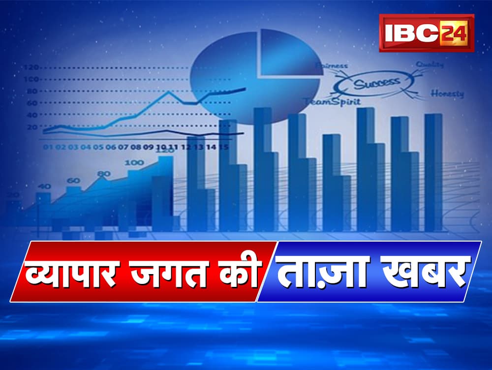 पर्याप्त आपूर्ति होने के बीच से ग्वारसीड वायदा कीमतों में गिरावट