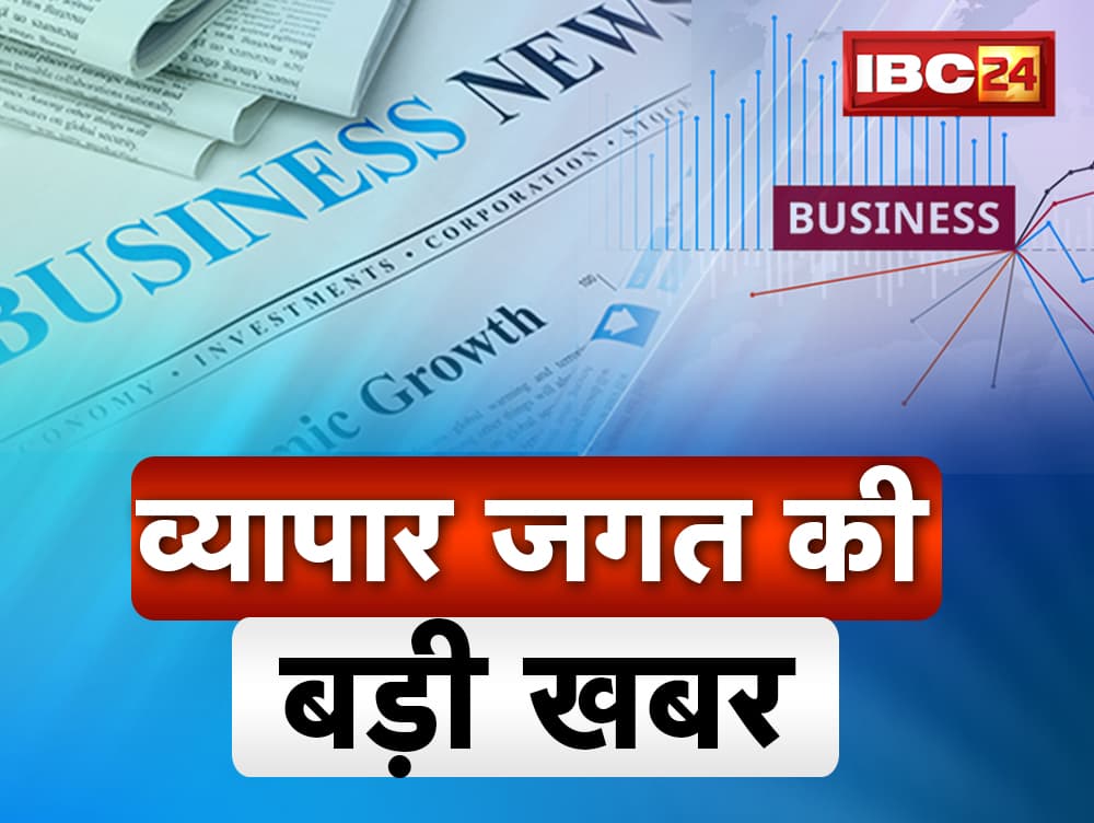 रुपया 95.94 प्रति डॉलर पर स्थिर