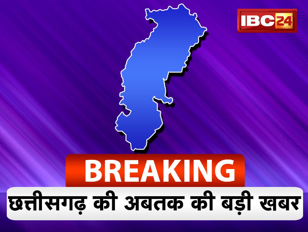 छत्तीसगढ़ : कांकेर में भालू के हमले में भाई-बहन की मौत
