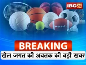 खबर खेल भारत परिणाम